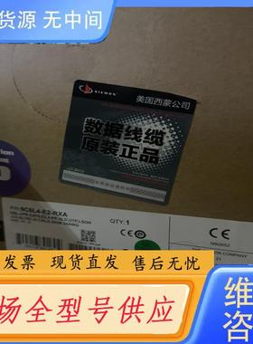 需询价-西蒙六类非屏蔽网线紫色