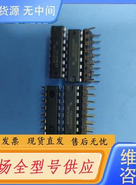 请询价-SN74LS191N，进口，390个，标