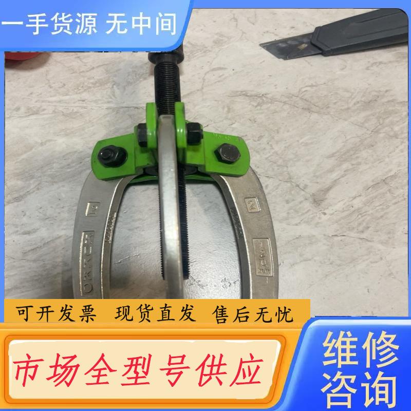 需询价-奥迪专用工具KUKKO拉马45-2，120mm，几乎
