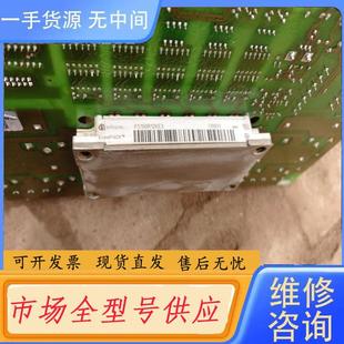 联系 一个需要 请询价 FS150R12KE3带板一起260元