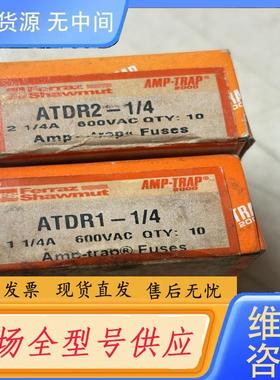 请询价-ATDR1-1/4 1/4A 600v罗兰熔断器
