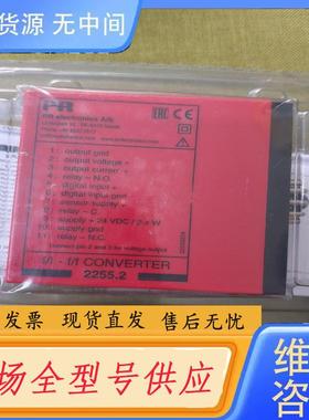 请询价-PR2255B2隔离栅