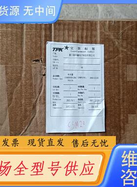 请询价-PROCON水泵头104R265R12BA，库存