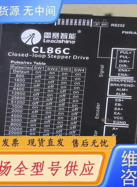 请询价-雷赛，CL86C，86CME122Z一Hs