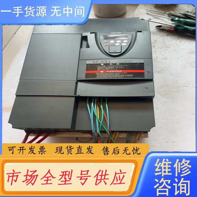 请询价-东芝变频器 VFAS1-4150PL-WN1(R17