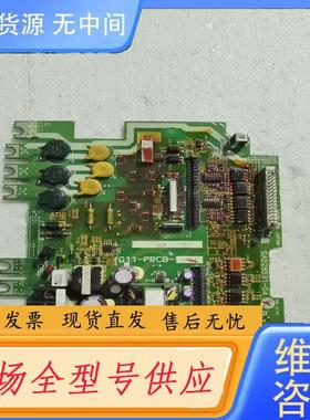 需询价-富士变频器G11  驱动板SA528531-04件，