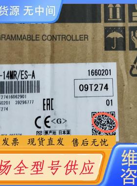 请询价-FX3G-14MR/ES-A两个三菱PLC正