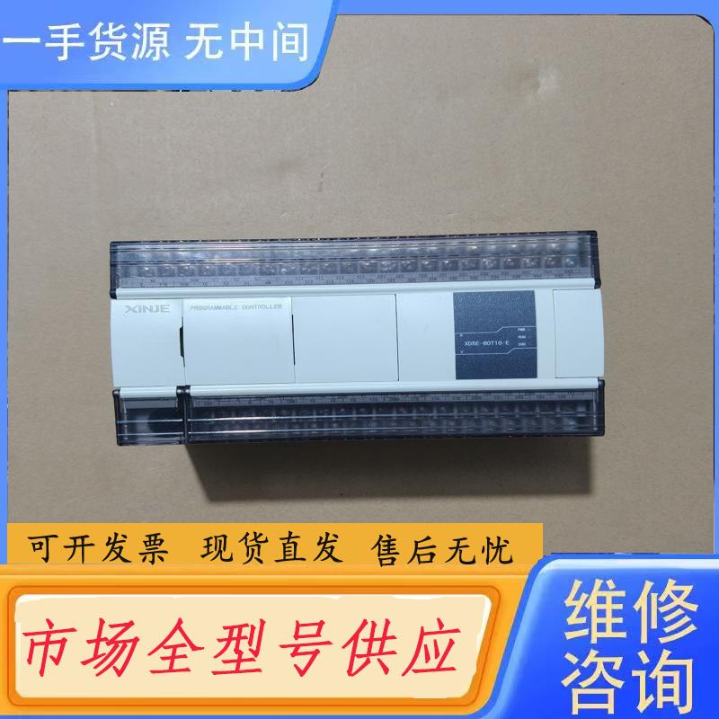 请询价-信捷PLC，型号XD5E-60T10-E，成色95新