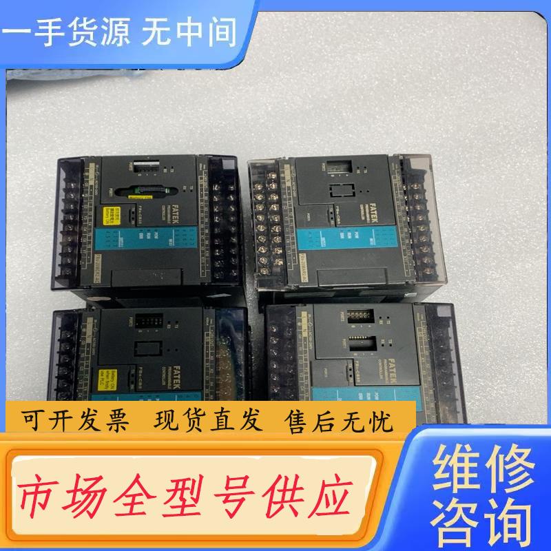 需询价-永宏PLC FBS-20MCR2-AC。