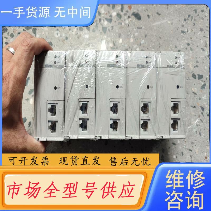 请询价-日立PLC模块EH-CPU208A，1-20个，