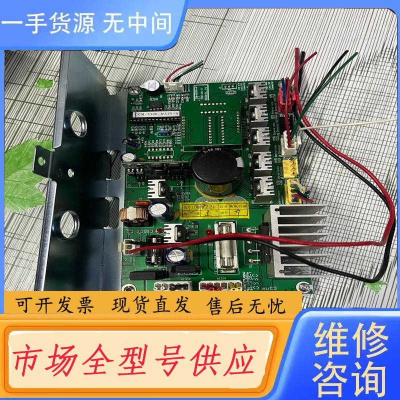 需询价-喜来健主板，CGM-M3500-MB。。成色好。功能