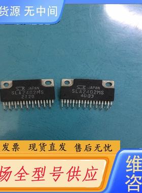 请询价-SLA2402MS  SLA2416MS进口正品