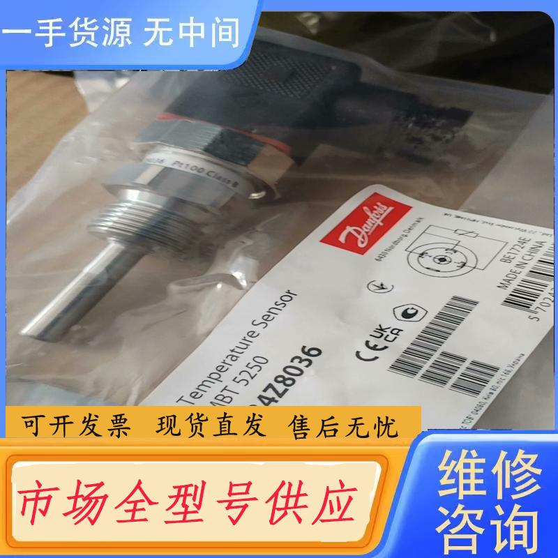 需询价-丹佛斯温度传感器084Z8036,原厂件议价……