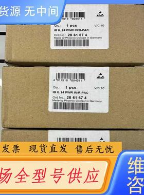 需询价-菲尼克斯 模块 2861674 IB IL 24 P