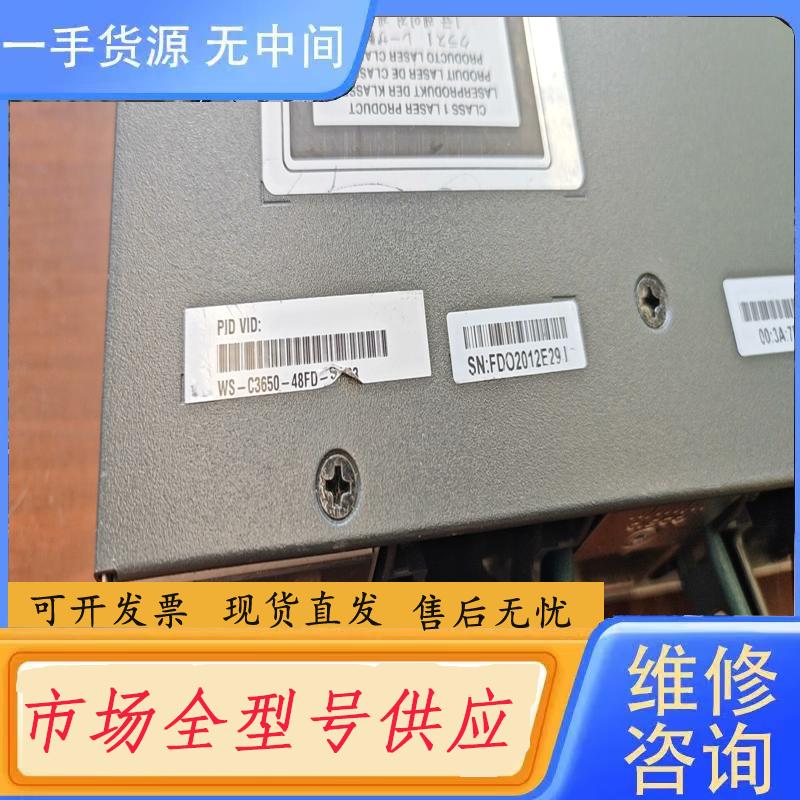 请询价-思科WS-C3650-48FD-S ，成色如