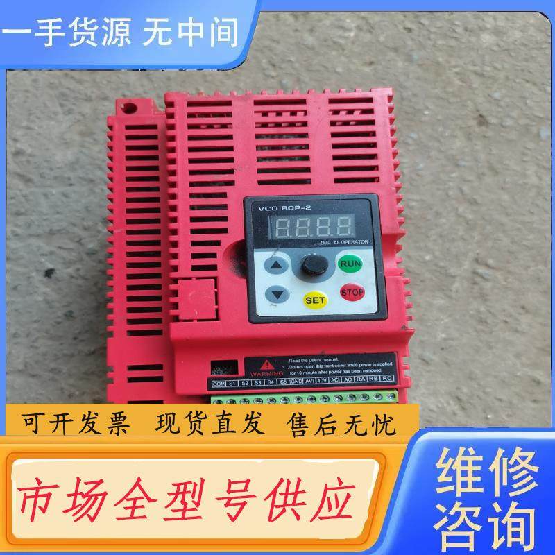 请询价-海尚4KW变频器HS350-4.0G3变频器