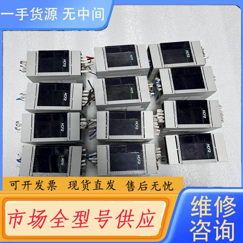 请询价-禾川PLC HCA1P-8X6YR-A