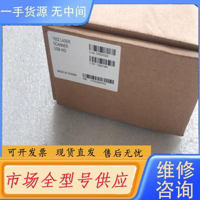 请询价-CIPHER LAB扫描枪1500系列1502款