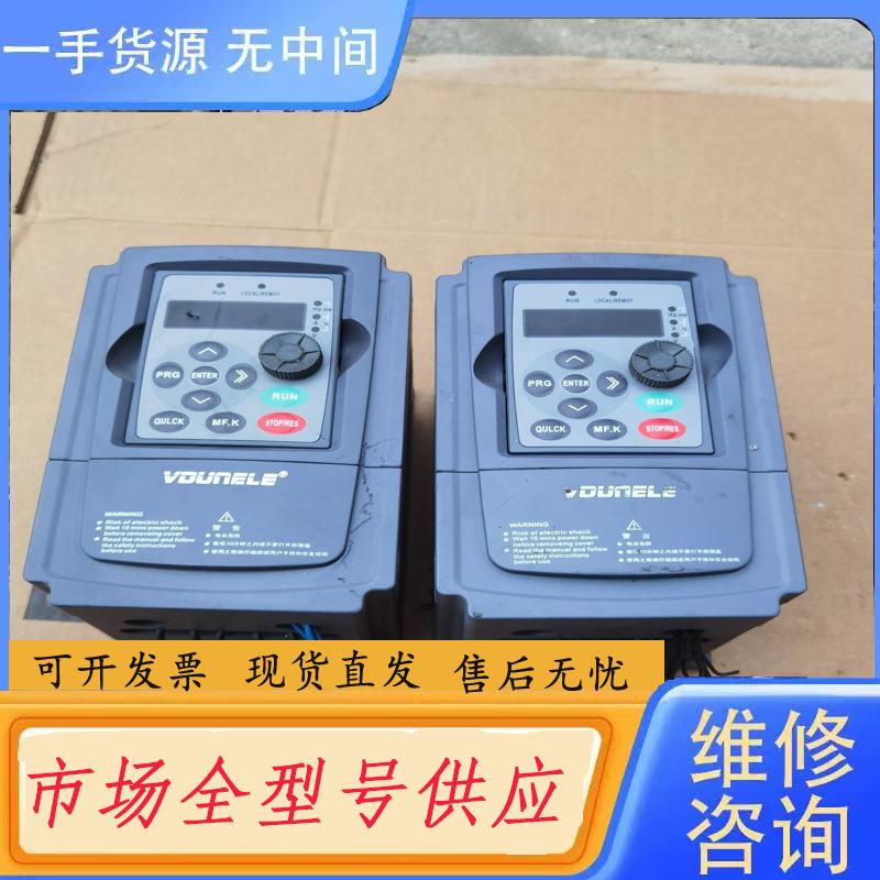 请询价-3.7KW维盾变频器VFD9000-P3R7-T4闲