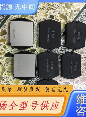 请询价-STK465 463 461 460 459 457