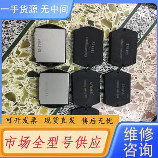 STK465 459 463 460 457 461 请询价