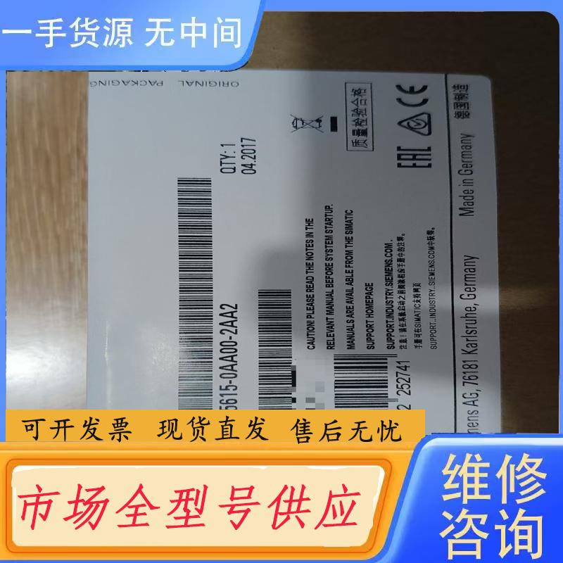 需询价-6GK5615-0AA00-2AA2正品秒拍未拆封顺