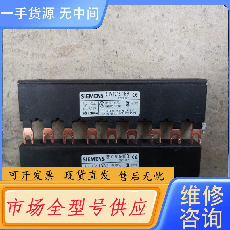 需询价-断路器线排断路器三相母线排3RV1915-1BB