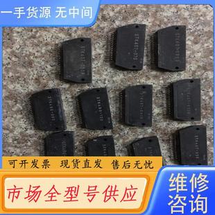 STK407 K尾数 090 请询价