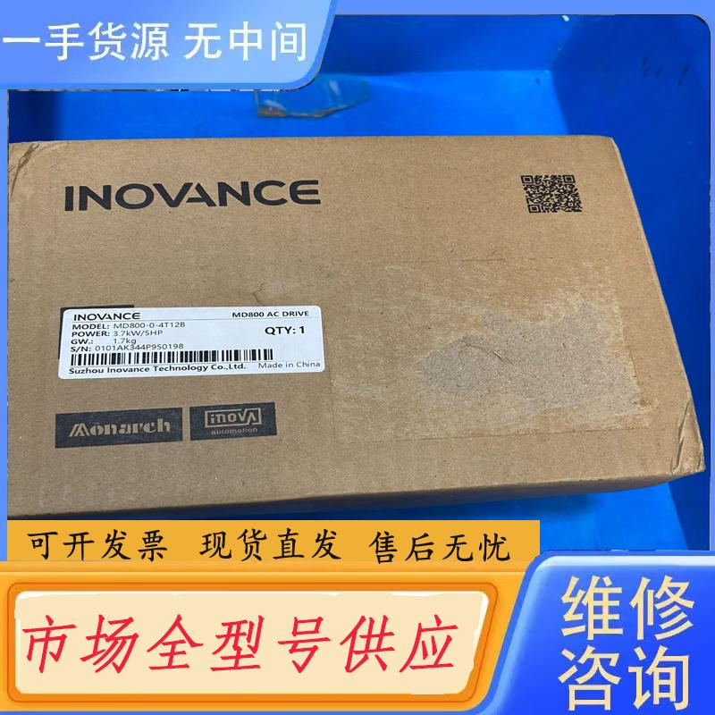 请询价-汇川变频器，型号MD800-0-4T12B，实物