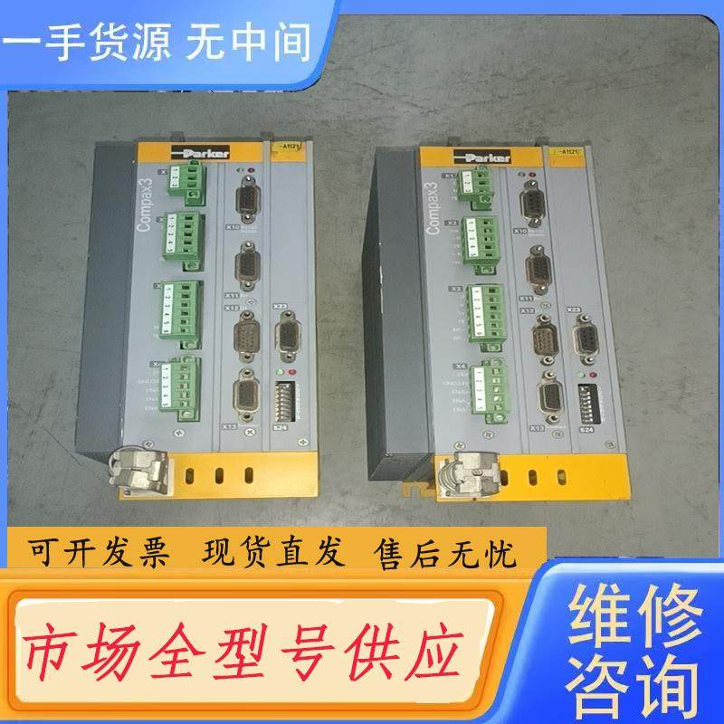请询价-Parker Compax3伺服驱动器C3S063V