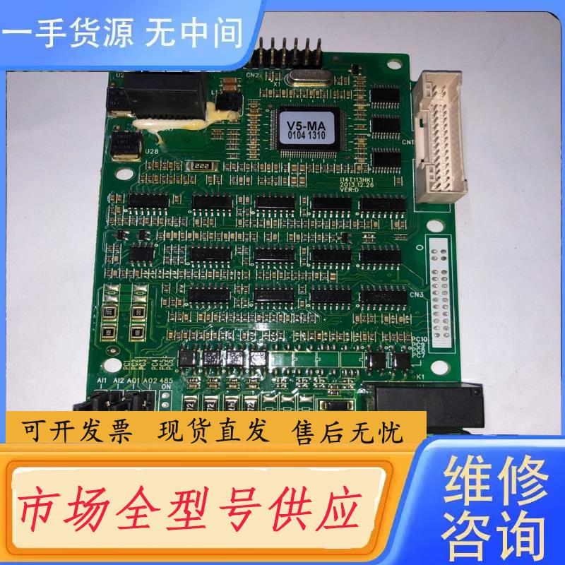 请询价-蓝海华腾V5-MA主板I14T113HK1