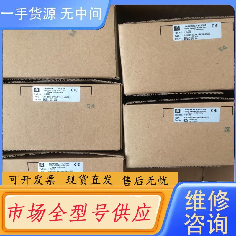 需询价-RHI58N-0AAK1R61N-02000 订货号