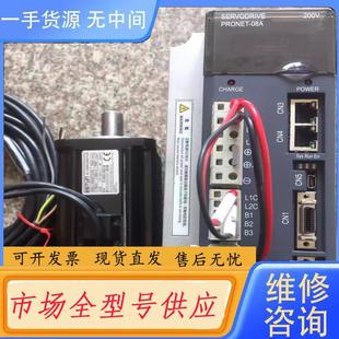 请询价-埃斯顿750W Ethercat总线伺服套装,拆