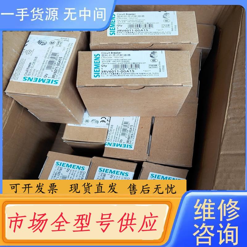 需询价-3RV6011-0GA15/3RV6011-0FA1