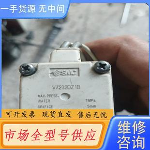请询价 水用两通阀VX232D1B SMC正品