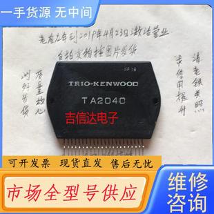 35元 请询价 TA2030 78元 进口 TA2040