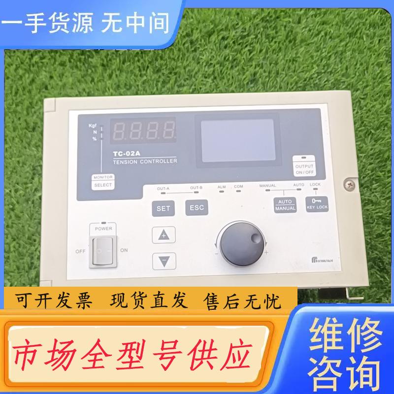 请询价-TC-02A全自动张力控制器，件，功能正常，品相