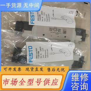 VUVG G18 L14 1R8L P53C 请询价