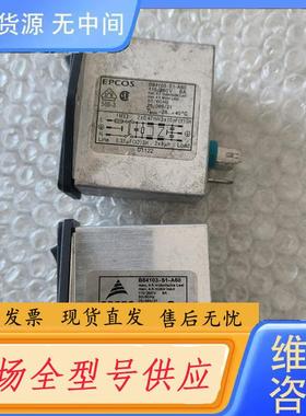 请询价-B84103-S1-A60德国电源插座滤波器