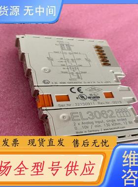 请询价-EL3062倍福模块