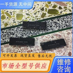 050 030 STK3 STK350 请询价