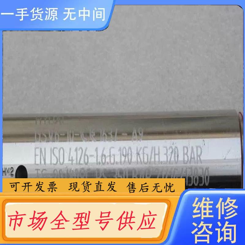 请询价-贺德克HYDAC气体安全阀 GSV6-10-CE