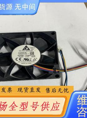 请询价-台达FFB0812XH 8025  DC12V