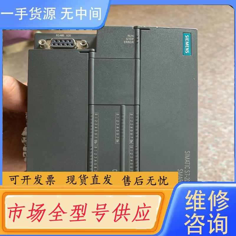 请询价-pLC-S7-200 CPU CR40S（6E