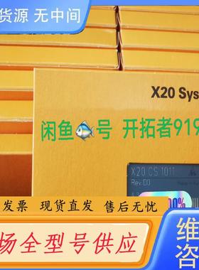 请询价-X20CS1011贝加莱模块，，价格私聊，顺