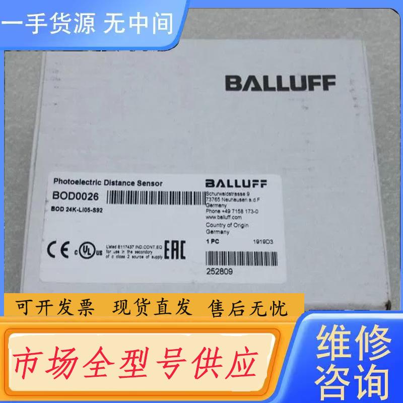 请询价-巴鲁夫BALLUFF传感器BOD 24K-LI0