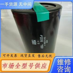 请询价 450V.3900 黑金刚450V.8400uf