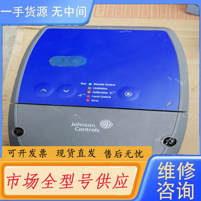 请询价-江森阀门执行器VAP600S-24-B