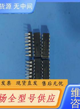 请询价-MAX4610CPD，进口，75个，栋
