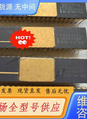 需询价-ISO120SG/DS1632D/883 /IRFG